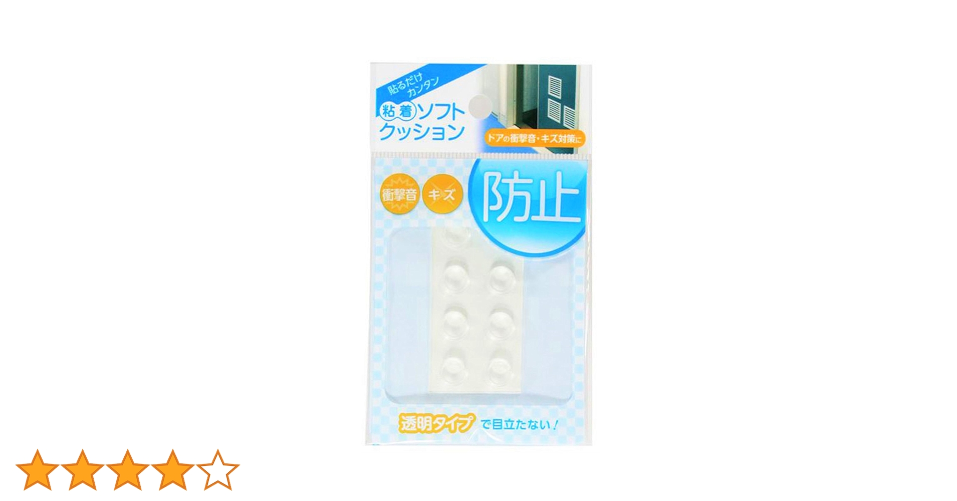 Amazon.co.jp: 和気産業 ソフトクッション 丸型 粘着付き 透明 直径6.4